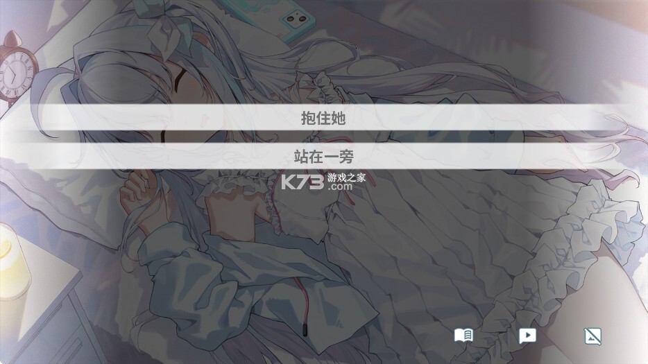 海蓝星之梦全解锁版截图3