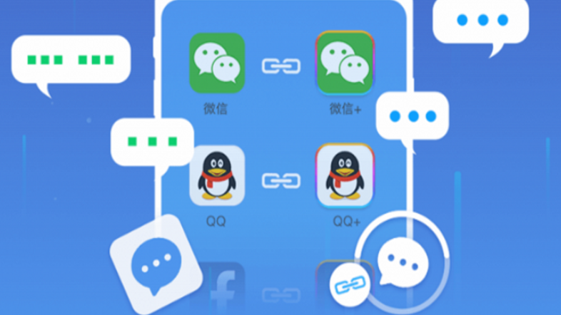 双开助手微分身版-双开助手永久免费版/官方版-双开助手app下载合集