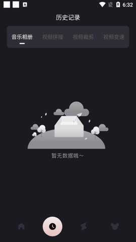 动感相册老版本截图3