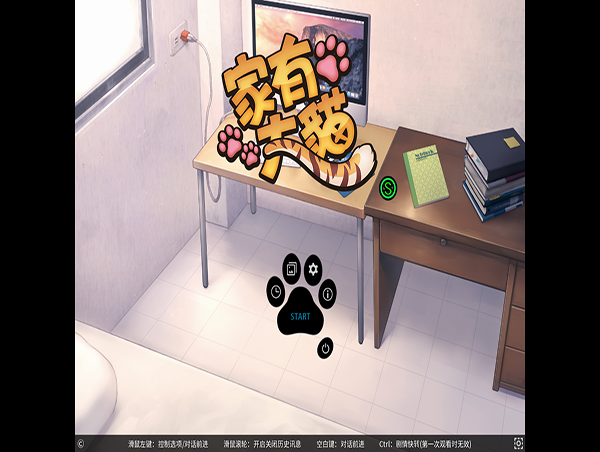 家有大猫r18官方版图4