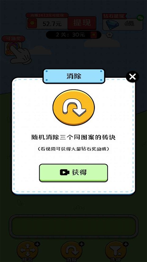欢乐农场赚钱版图1