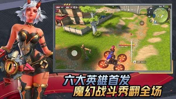 孤岛先锋官网版图3