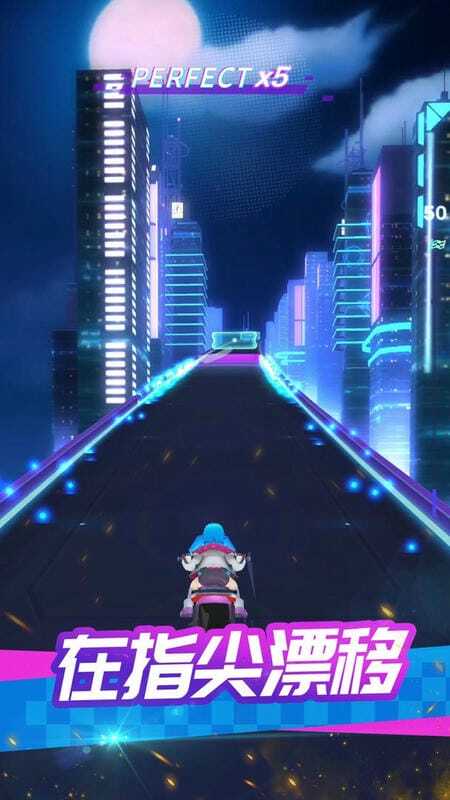 炫音狂潮2最新版图1