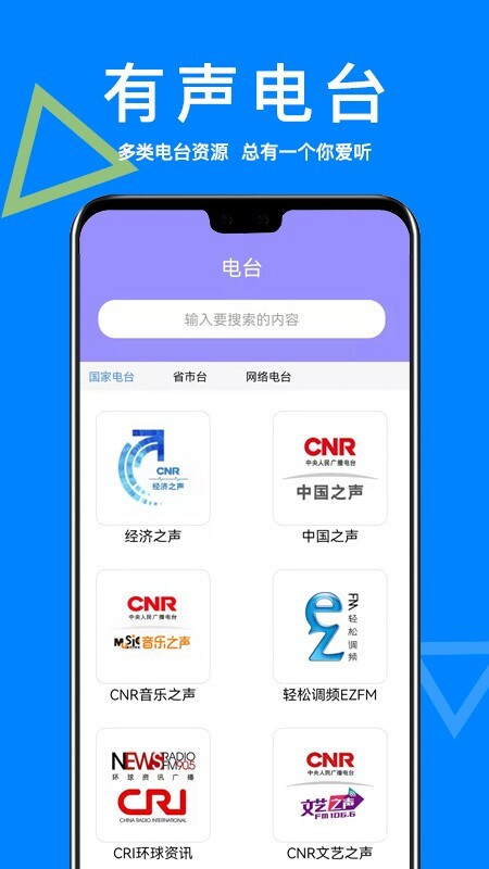 智能ai助手免费版图3