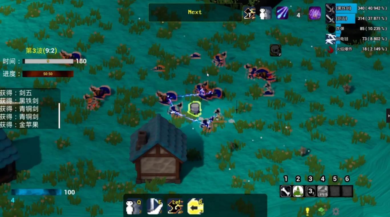 流浪海盗手机版截图4