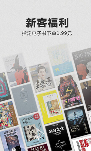 kindle阅读器图2