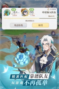 龙与世界的尽头官方版(4)