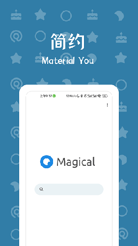 奇妙搜索免费版截图2