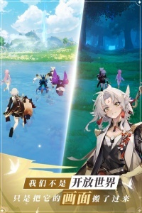 龙与世界的尽头官方版(3)