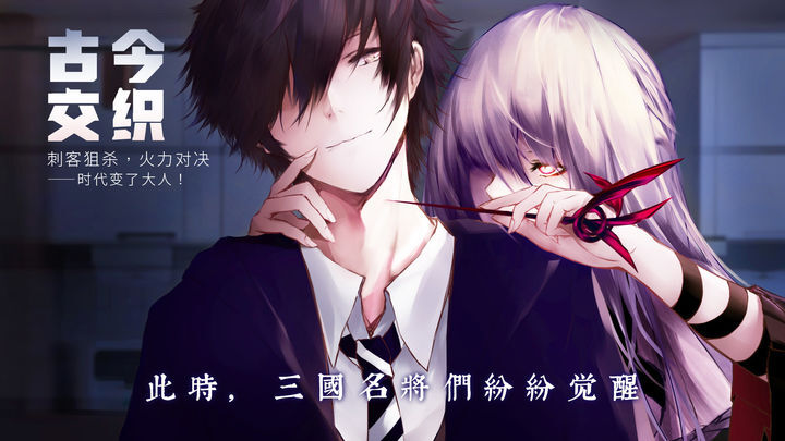 孟德大小姐与自爆少年2026最新版截图3