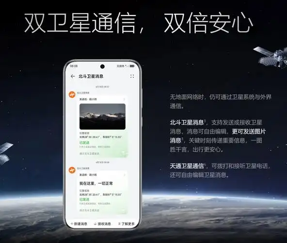 北斗助手所有版本-北斗助手app版本大全