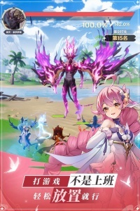 龙与世界的尽头官方版(2)