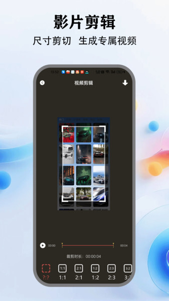 玉米影视手机版图3