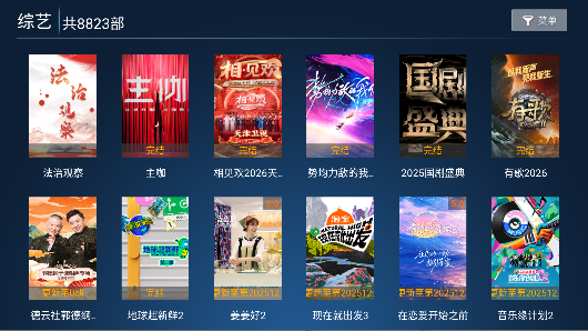 拓界影站最新版图3