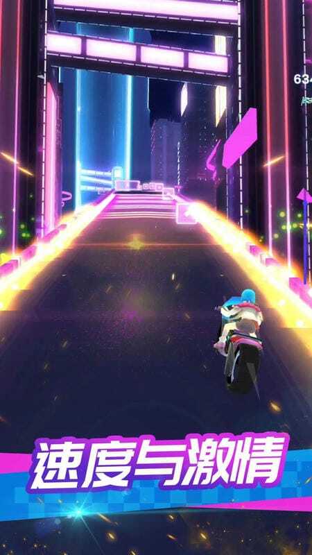 炫音狂潮2最新版图3