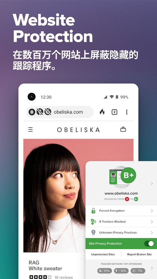 duckduckgo官网版图3