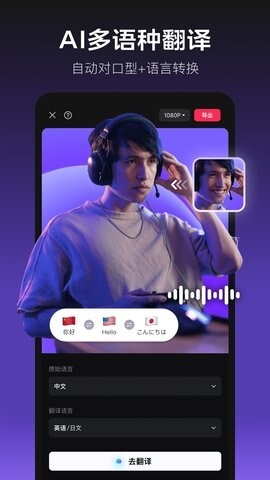 剪映专业版截图2