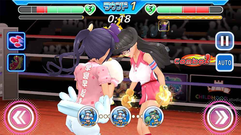 拳击少女手机版截图4