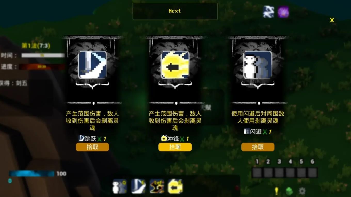 流浪海盗手机版截图3