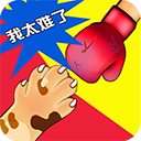 同桌双人最新版