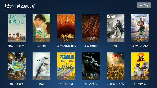 拓界影站最新版图2