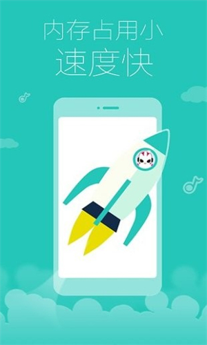 多米音乐手机版图1