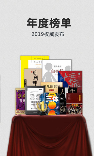 kindle阅读器图1