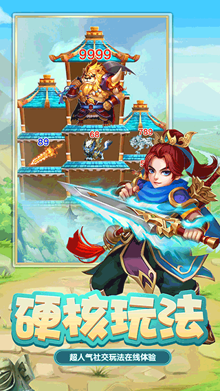 迅速躲开官网版截图2