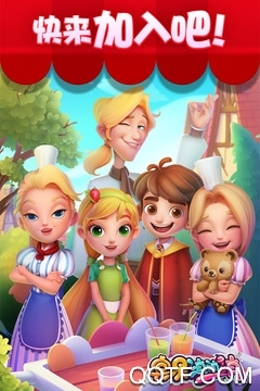 宾果消消消官方版(1)