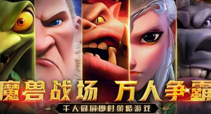 万龙觉醒下载官方版-万龙觉醒所有版本大全-万龙觉醒所有版本下载