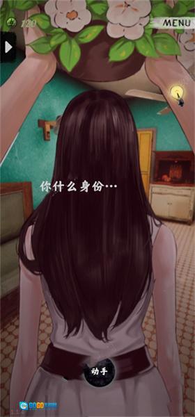 都市传说外卖全剧情解锁版图1