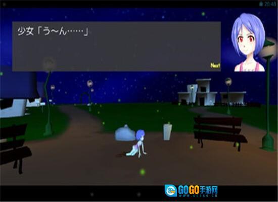 星空下的赎罪图4