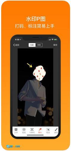 微商截图王安卓版图3