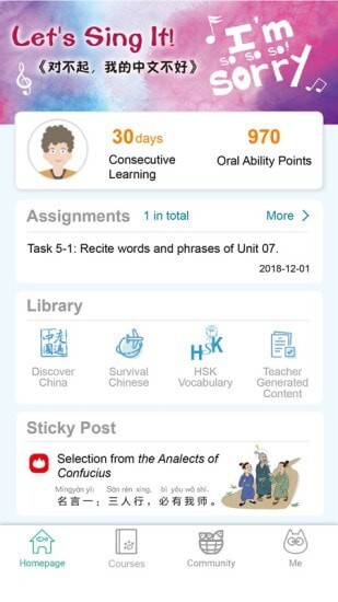 Aha Chinese安卓版