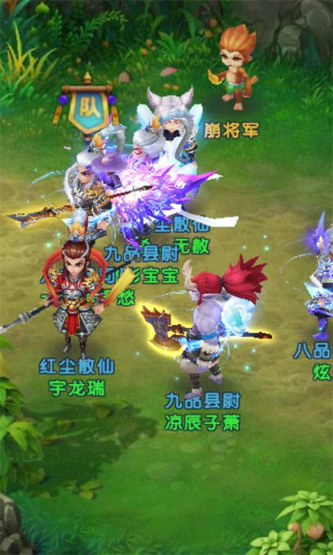 西游奇缘手机版图2