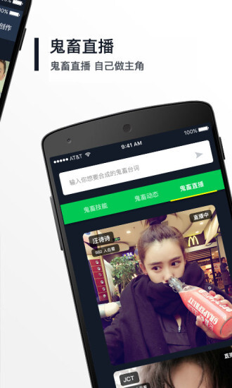 鬼畜输入法手机版图1