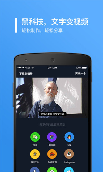 鬼畜输入法手机版图6