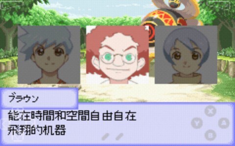 换装迷宫3手机版图3