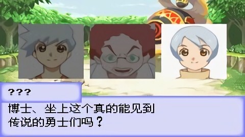 换装迷宫3手机版图2