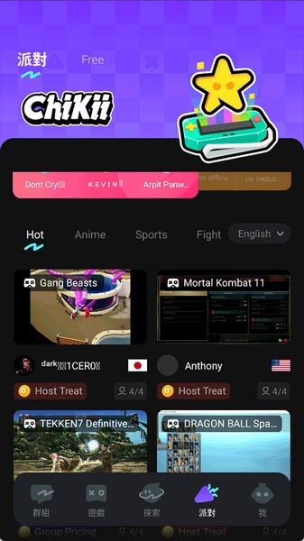 菜鸡云游戏官网版