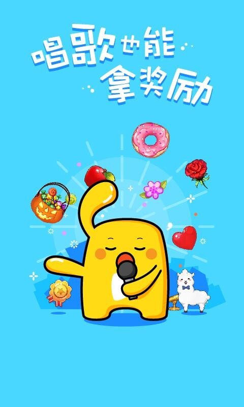 天籁K歌最新版(1)