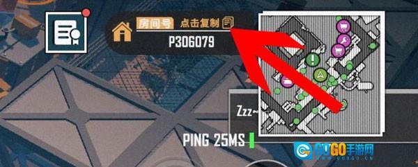 特攻纪元基因特工图5