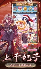 萝莉养成计划手机版