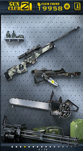 枪支俱乐部中文版(3)