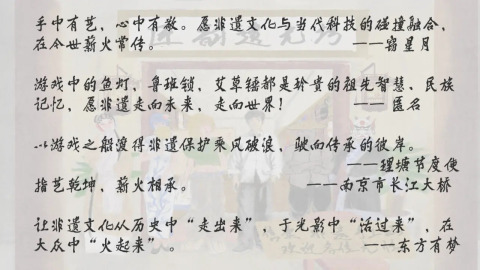 匠韵遗光坊官网版图5