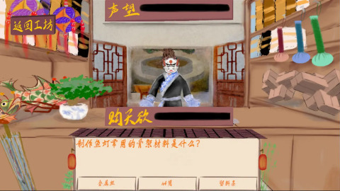 匠韵遗光坊官网版图4