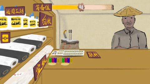 匠韵遗光坊官网版图1