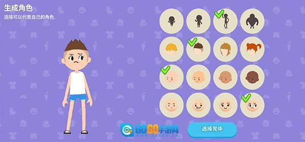 天天玩乐园中文版图2