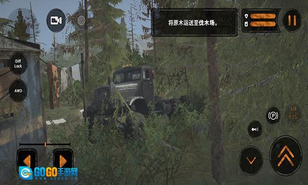 旋转轮胎泥泞奔驰图2