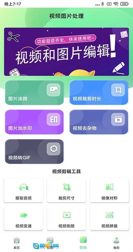 光影存图免费图2